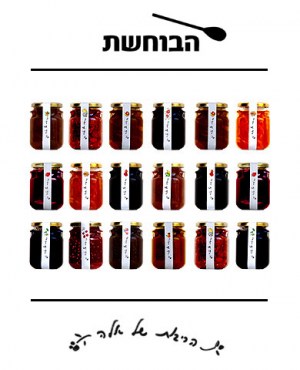Citrus Marmalades