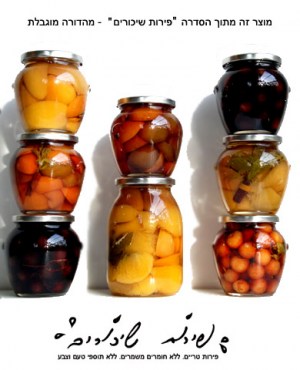  Apricotes & Nectarines in Rum - limited edition series