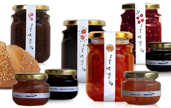 Gift Pack - Israeli Flavors in a Box - Ella's Jams